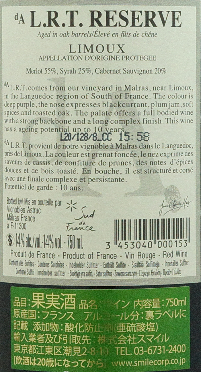 ルイ・ヴァルタ、L'ARBRE ROUGE AND L'AVENUE AUX ルイ・ヴァルタ、L'ARBRE ROUGE AND L'AVENUE AUX - メルカリ